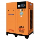 永磁伺服螺桿式空氣壓縮機(jī)系列7.5kW~250kW